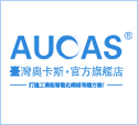 奥卡斯研发出七类系列系统
